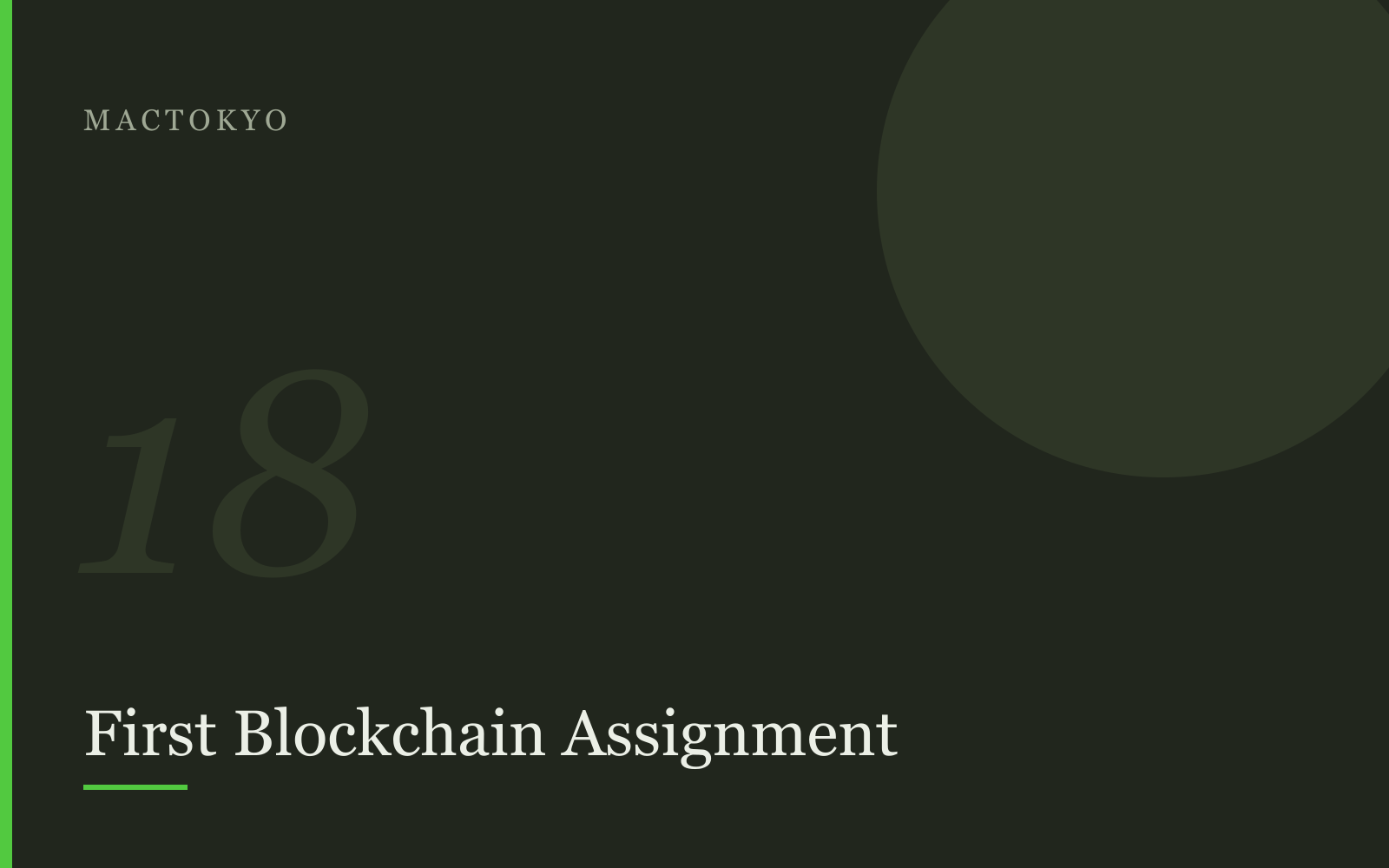 Cover art for the first blockchain assignment