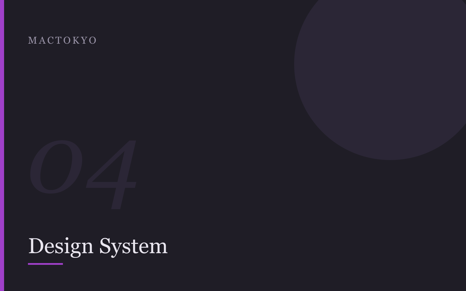 Cover art for the Design System project