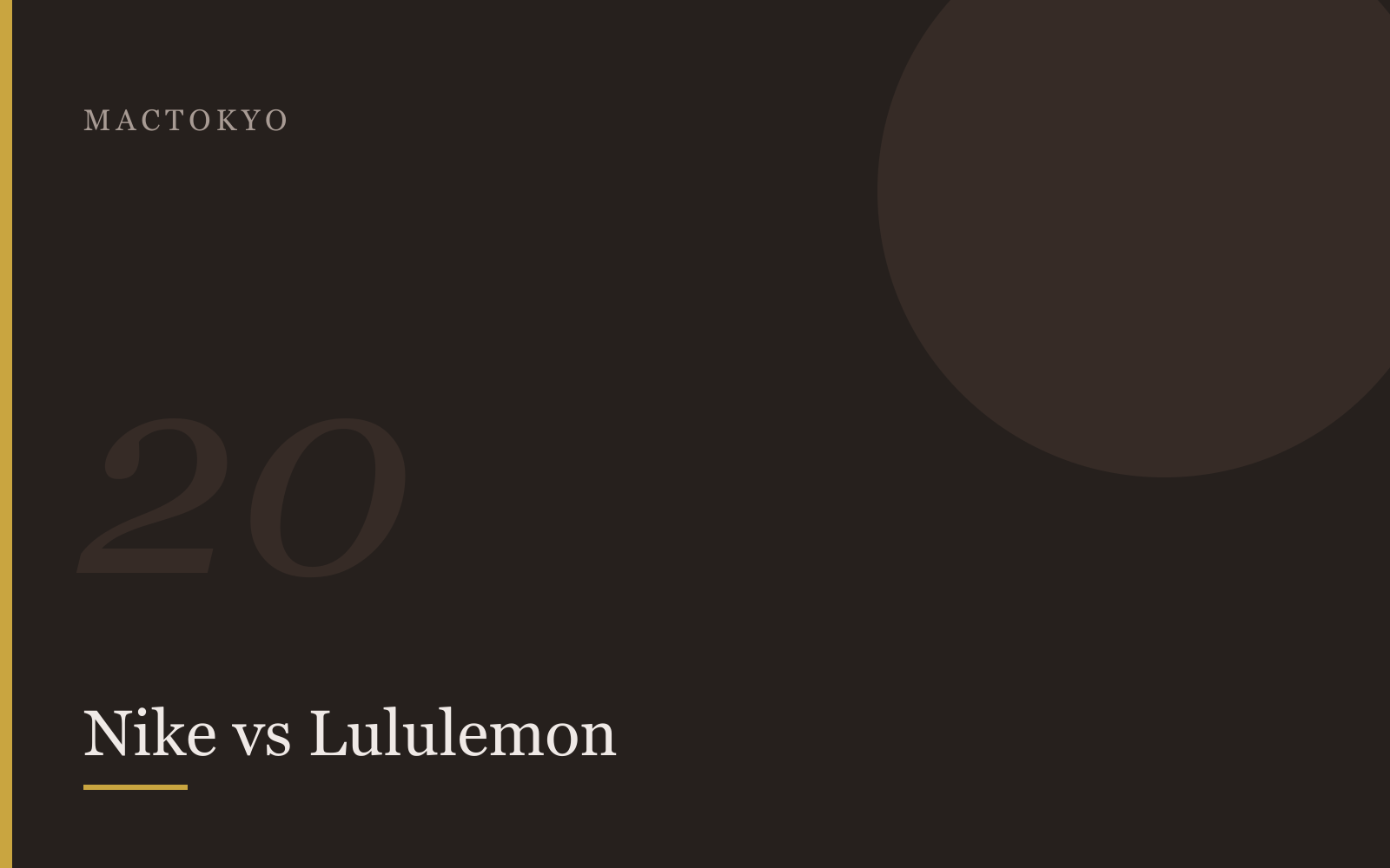 Cover art for Nike vs Lululemon analysis