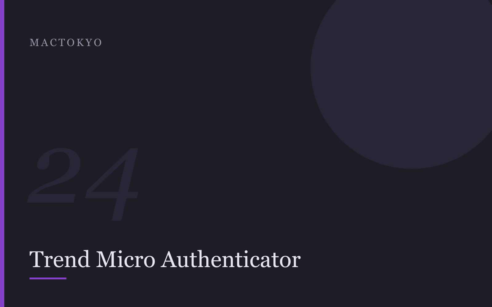 Cover art for Trend Micro Authenticator walkthrough