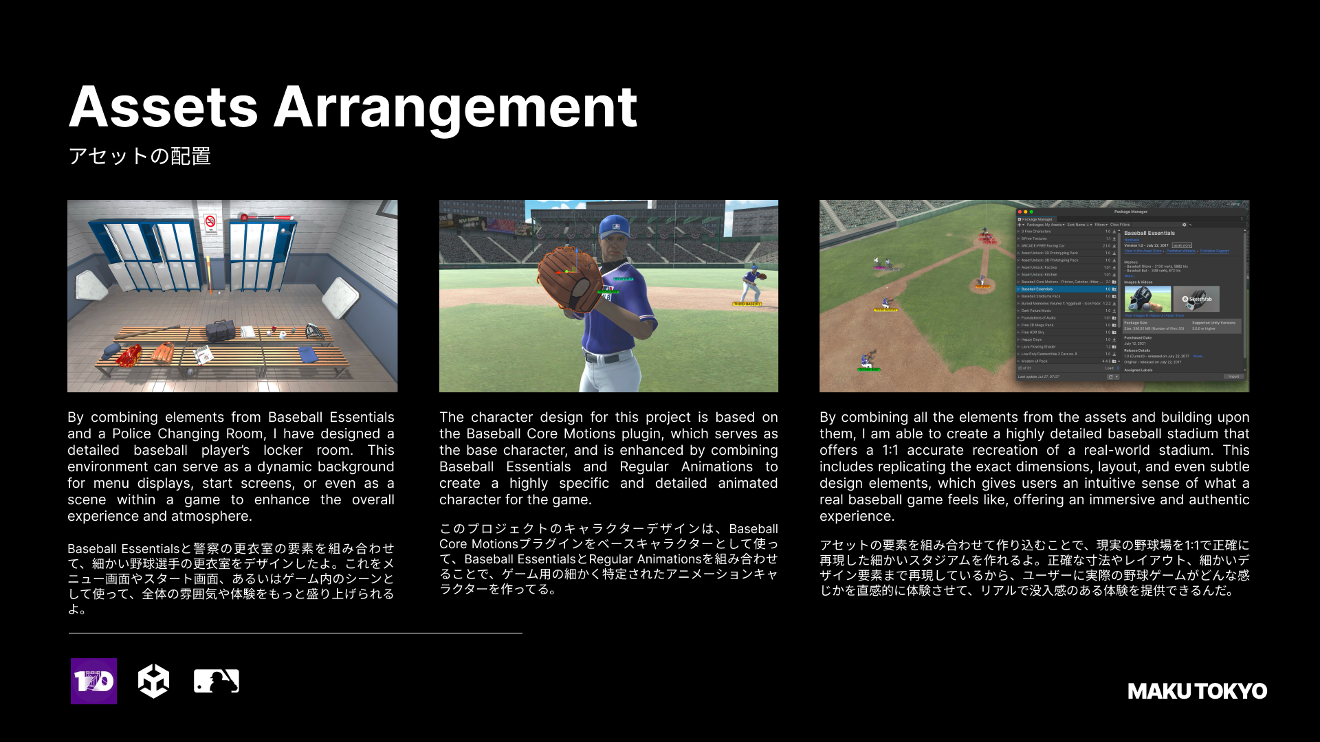 Baseball 101 — case study image