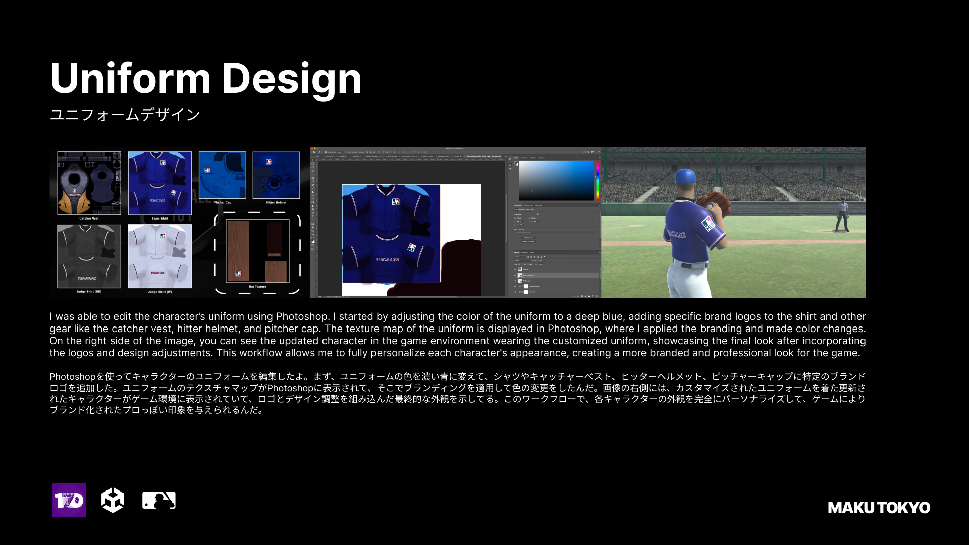 Baseball 101 — case study image
