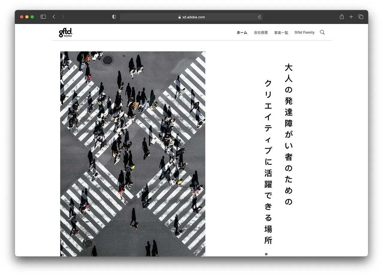 Gftd Works