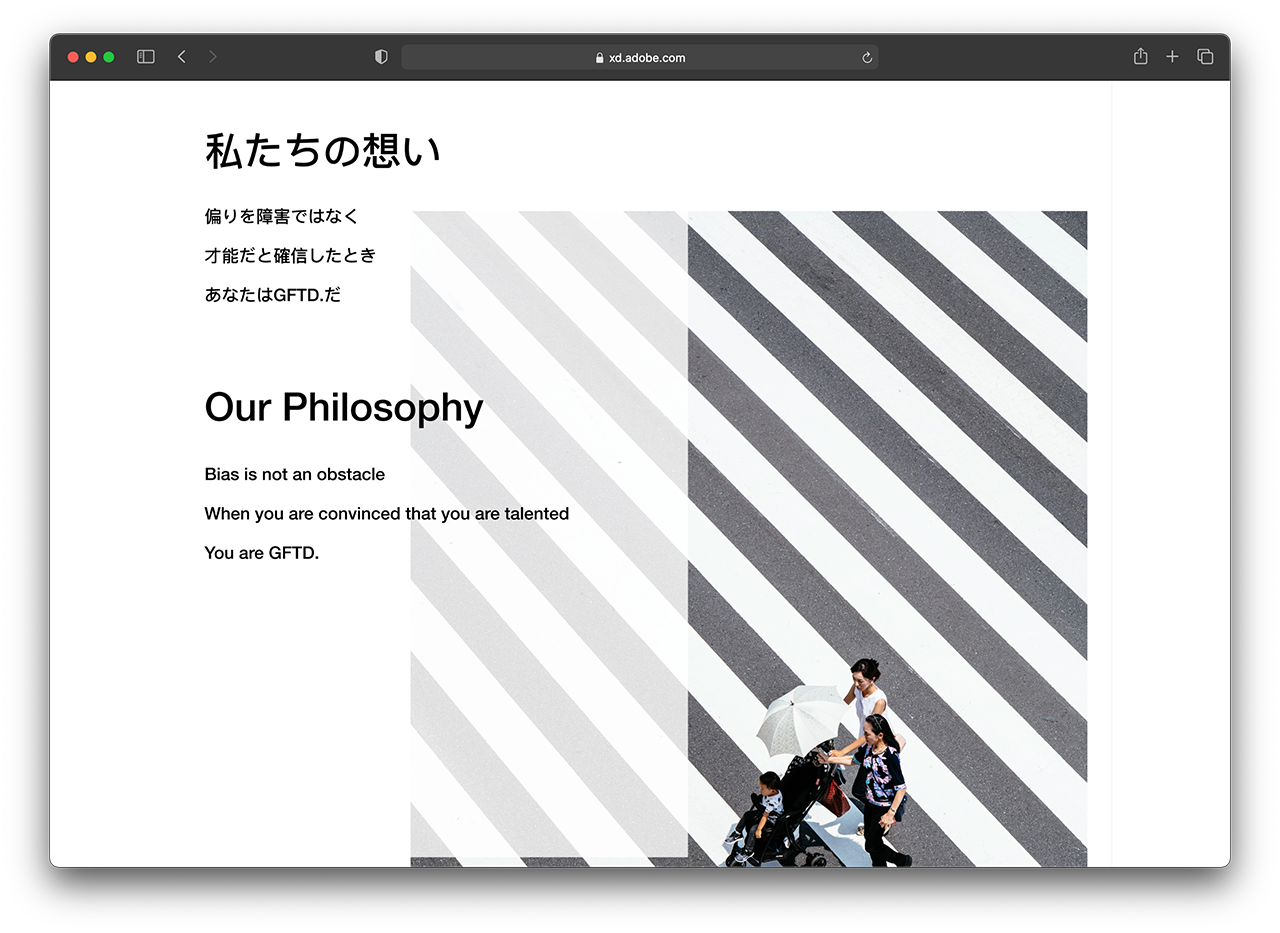 Gftd Works — case study image