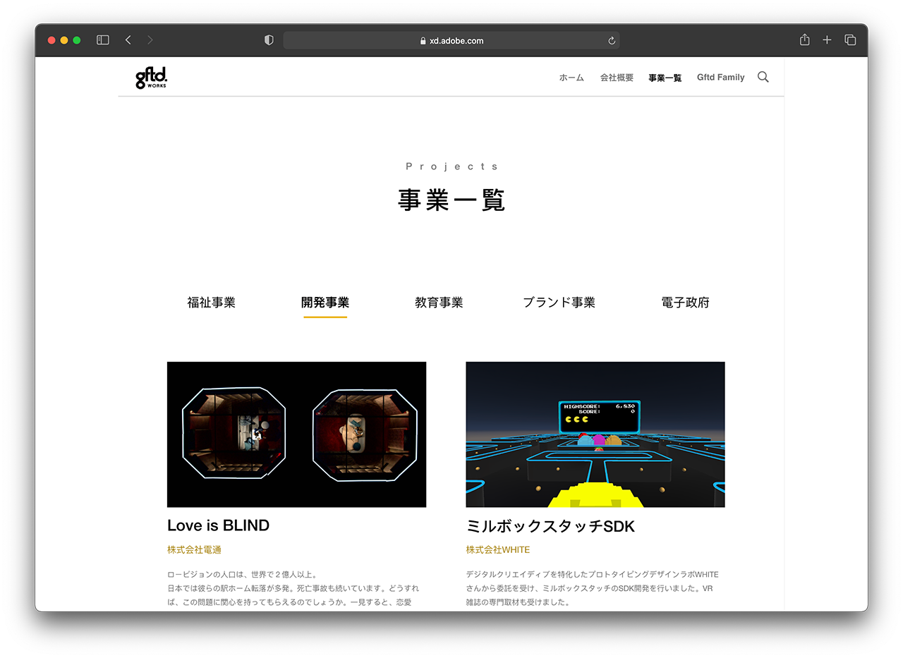 Gftd Works — case study image