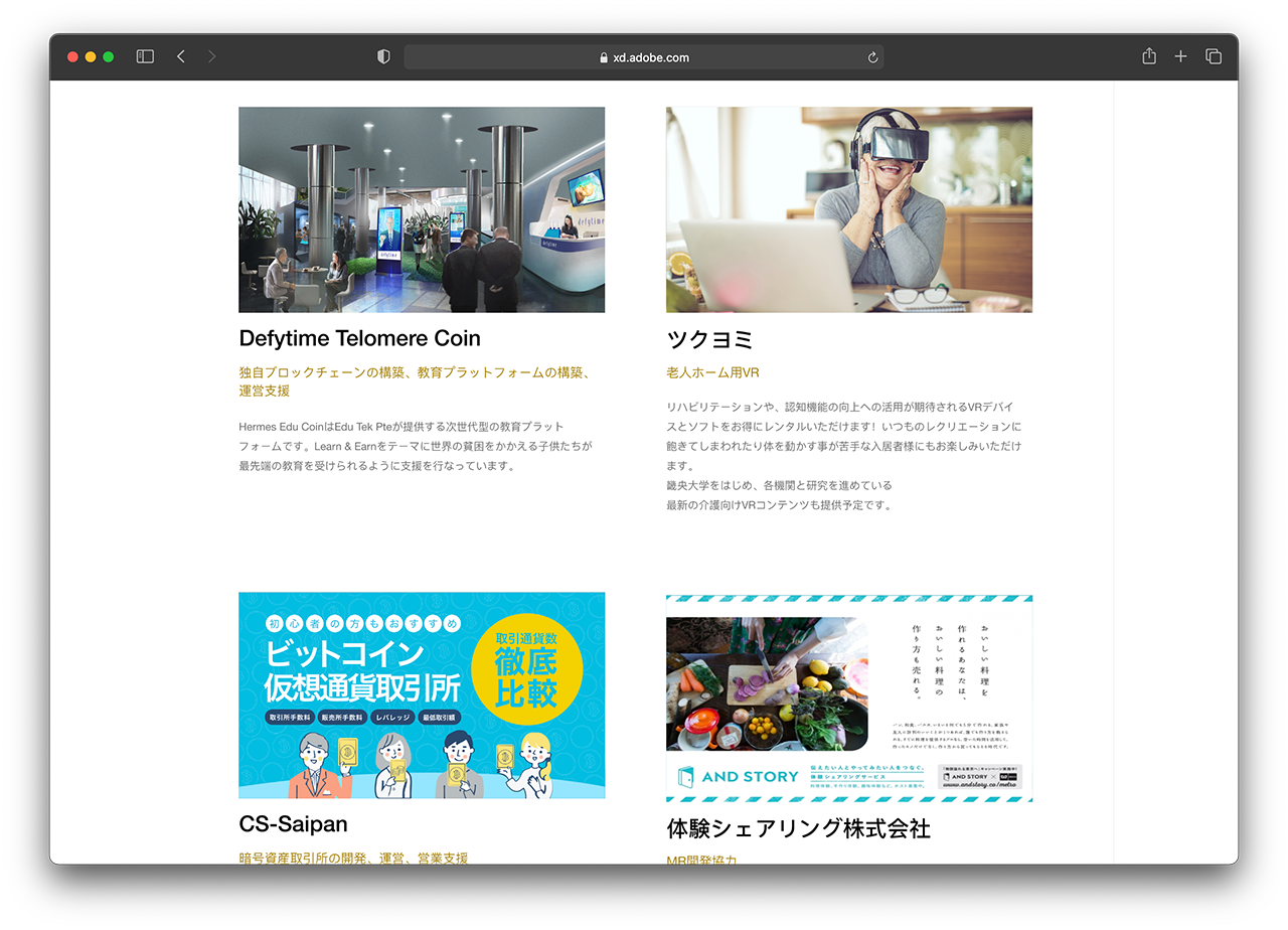 Gftd Works — case study image