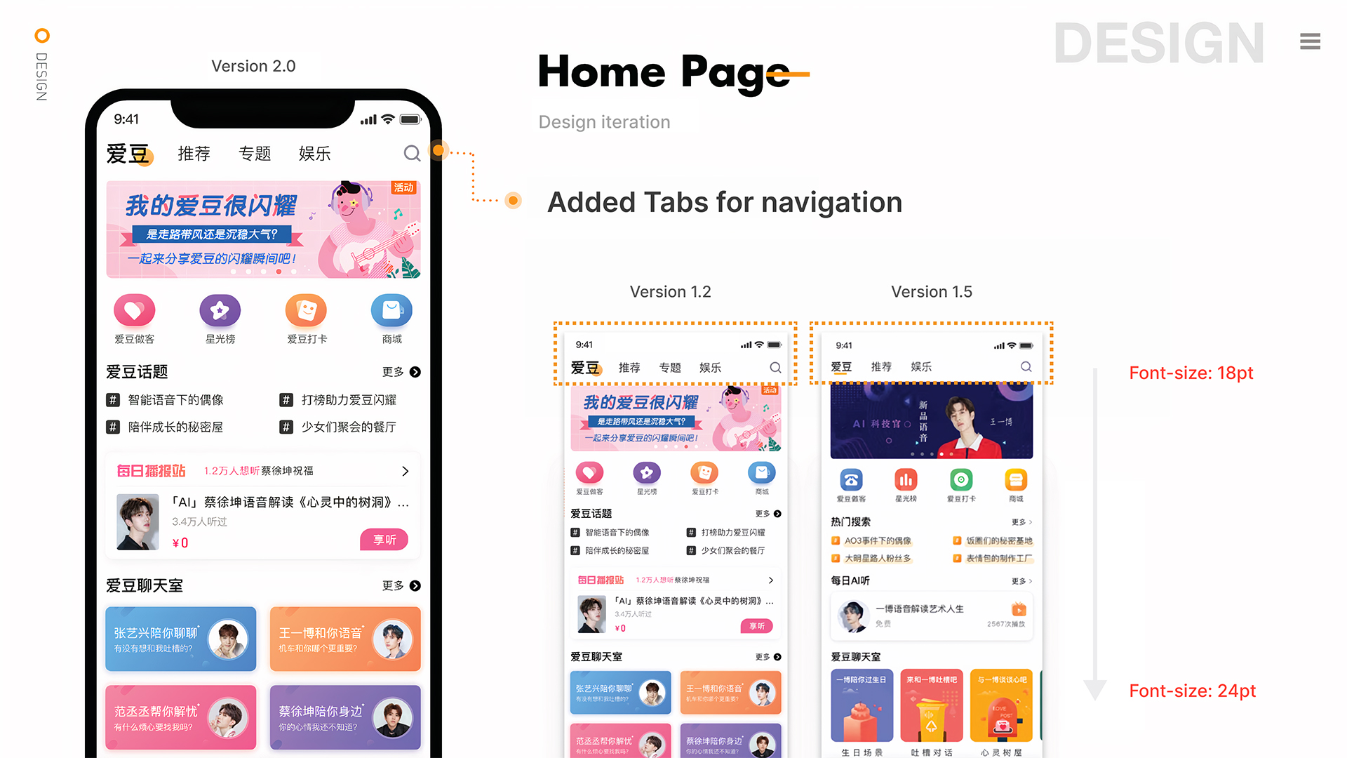 iFan Entertainment — case study image