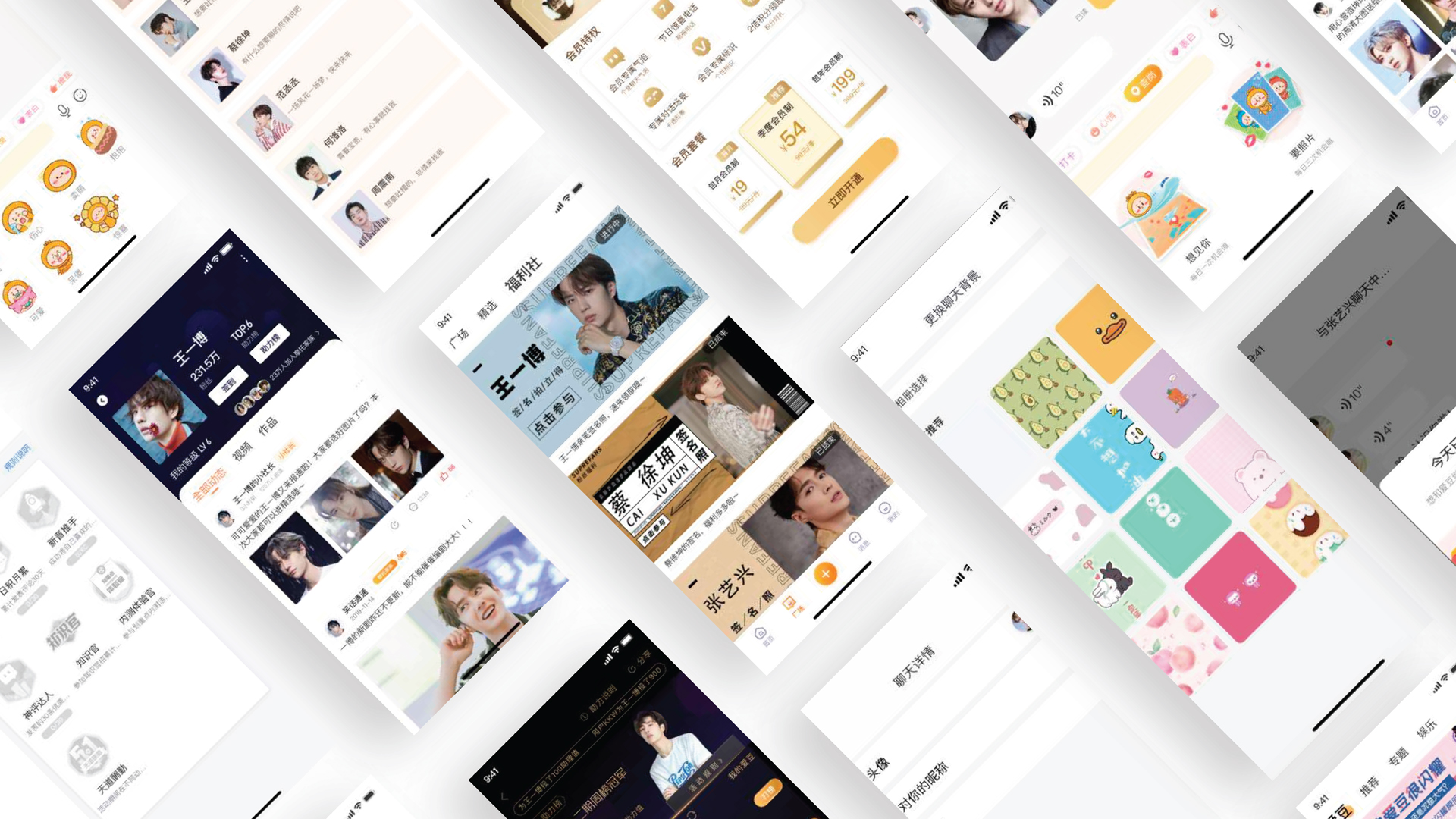 iFan Entertainment — case study image