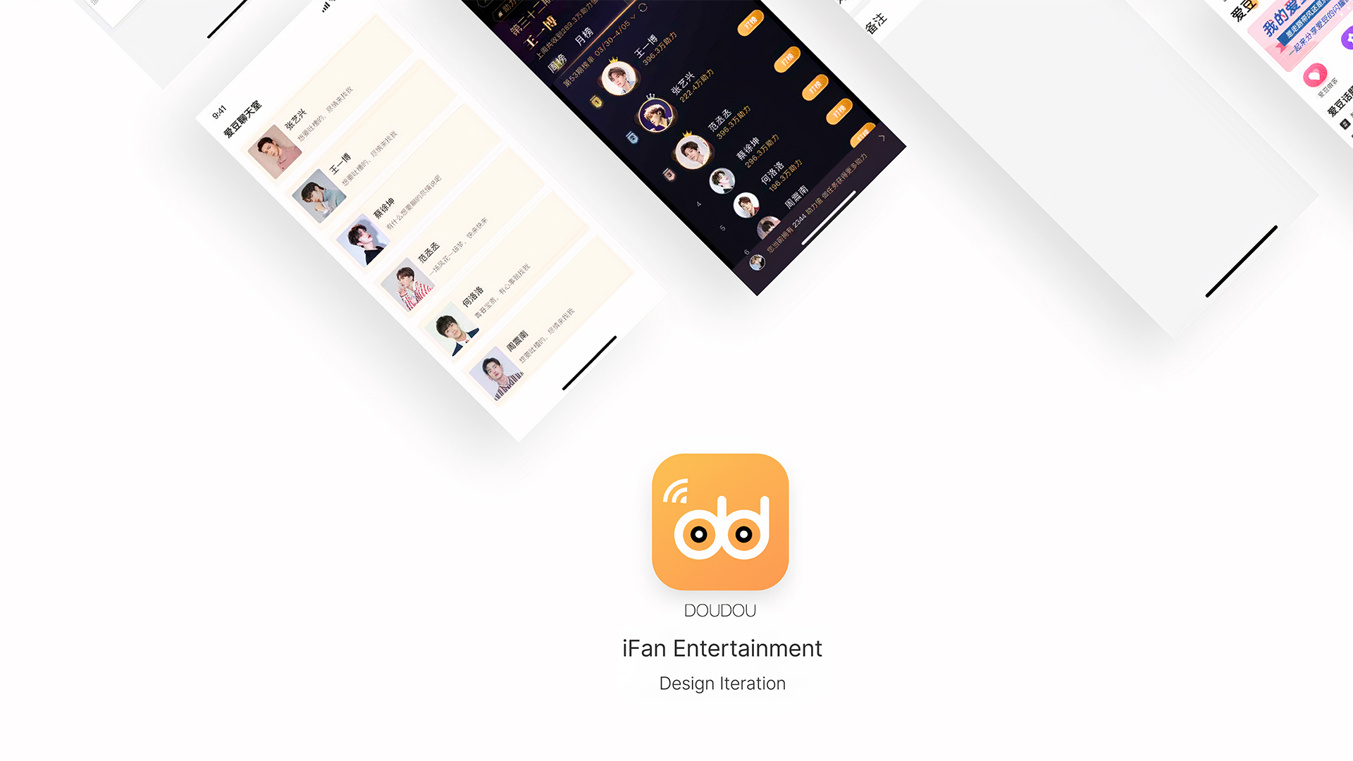 iFan Entertainment — case study image