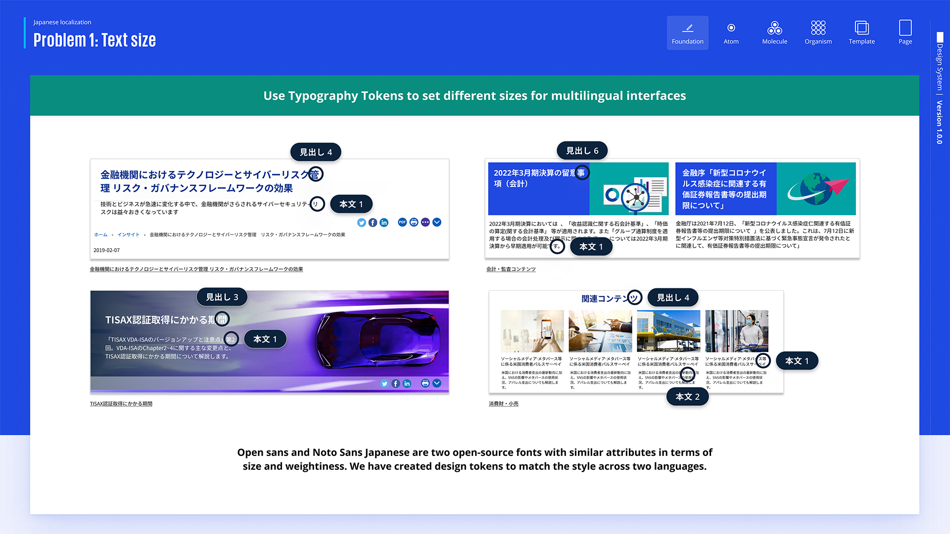 Design System — case study image
