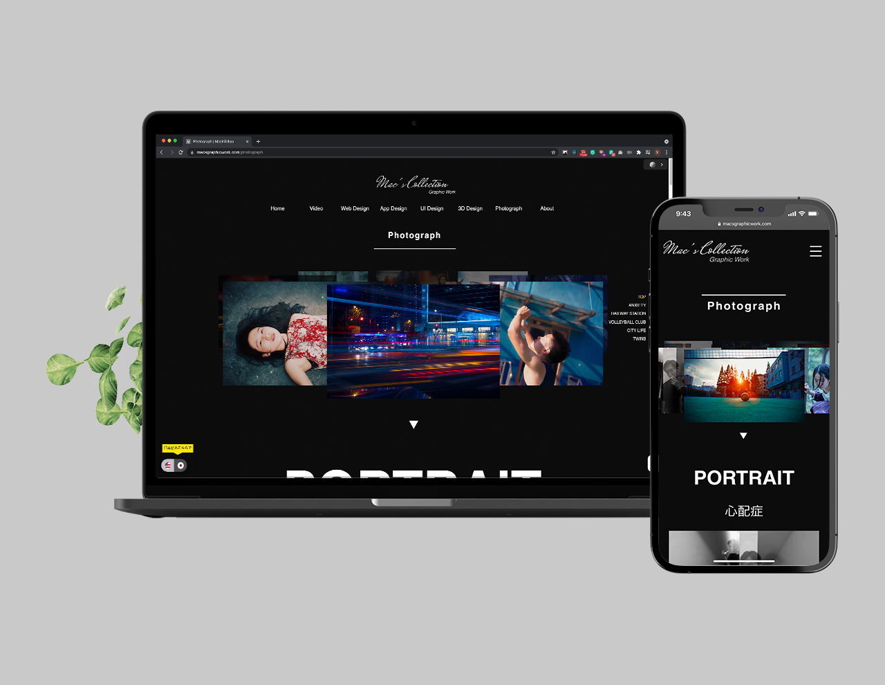 MacsCollection — case study image