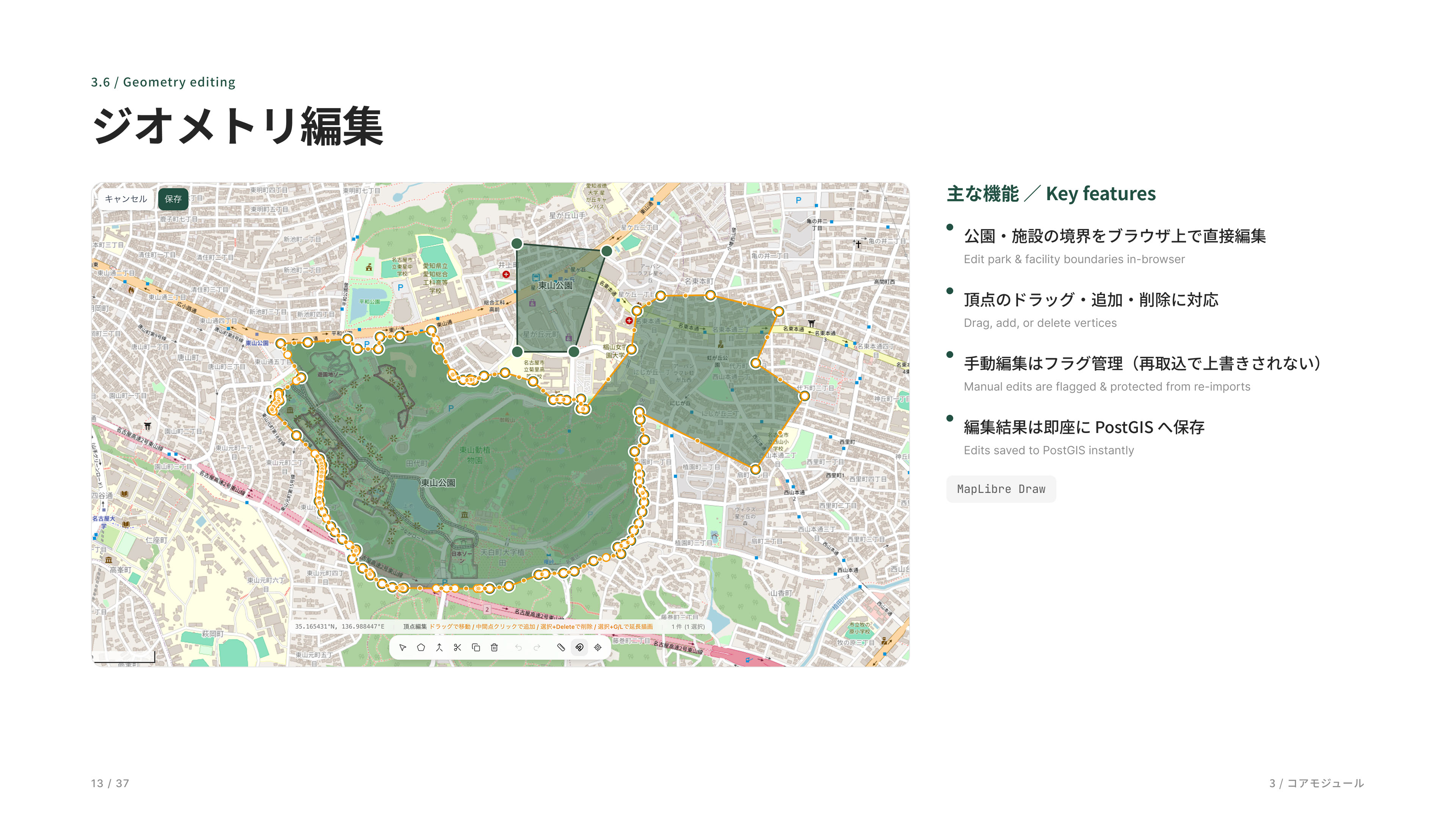 Urban Infrastructure DX — case study image
