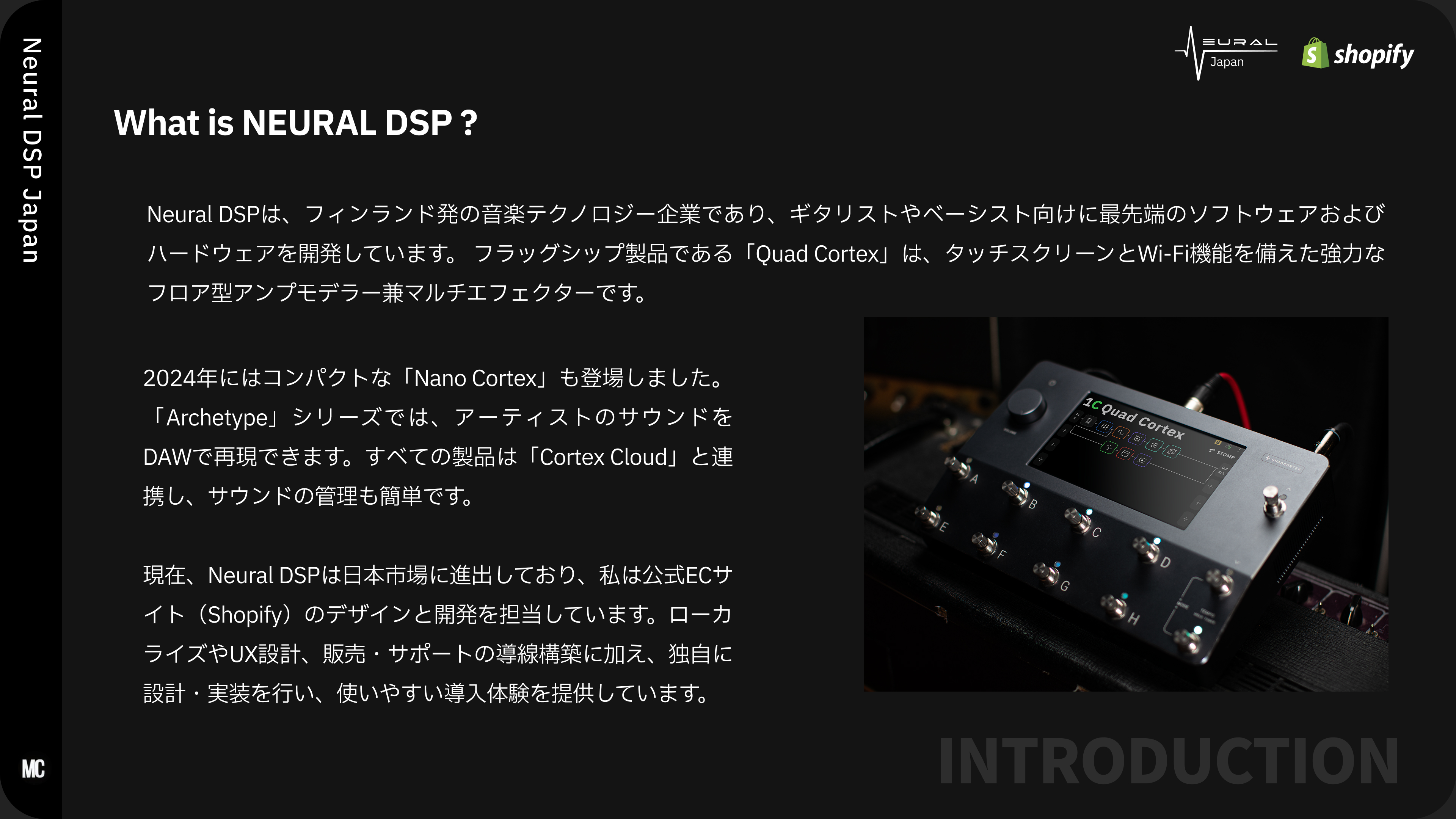 NeuralDSP Japan — case study image