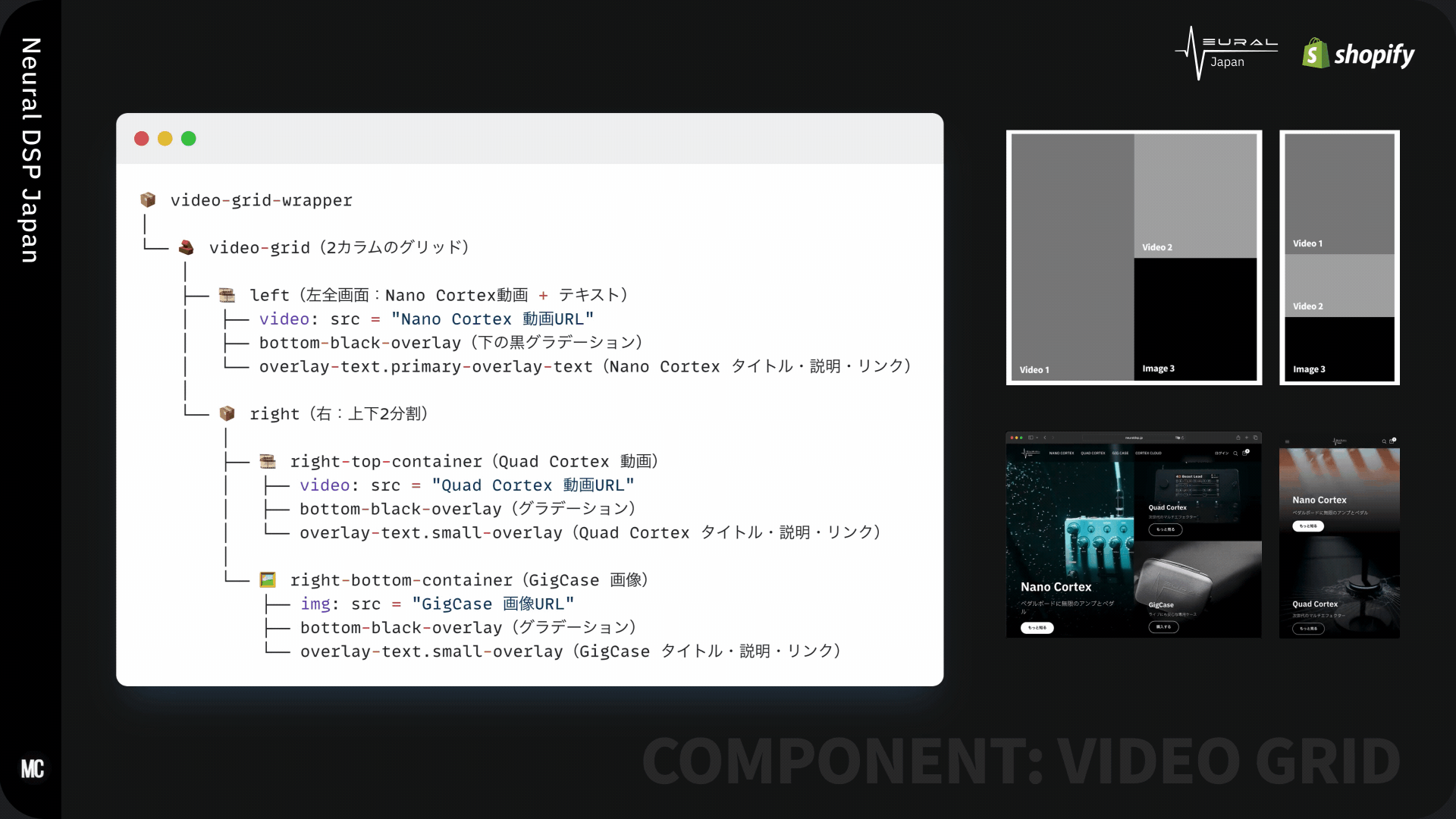 NeuralDSP Japan — case study image
