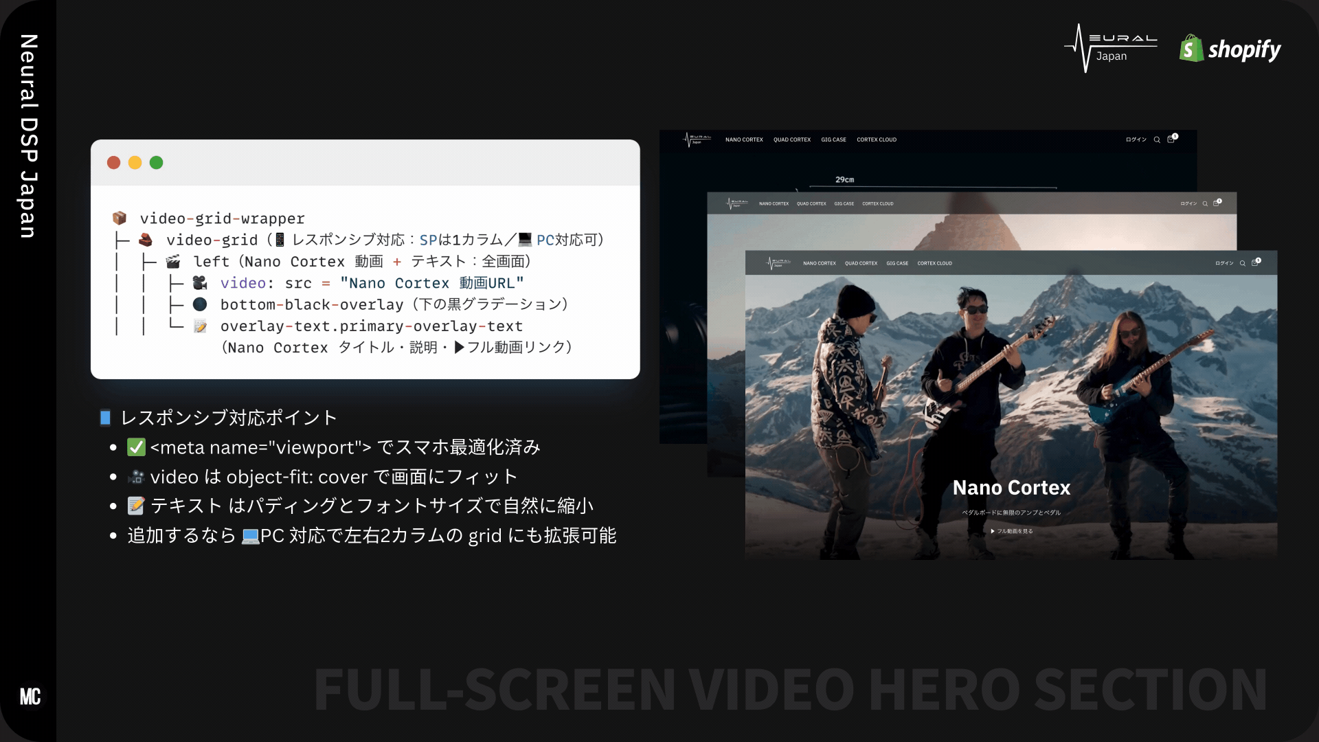 NeuralDSP Japan — case study image
