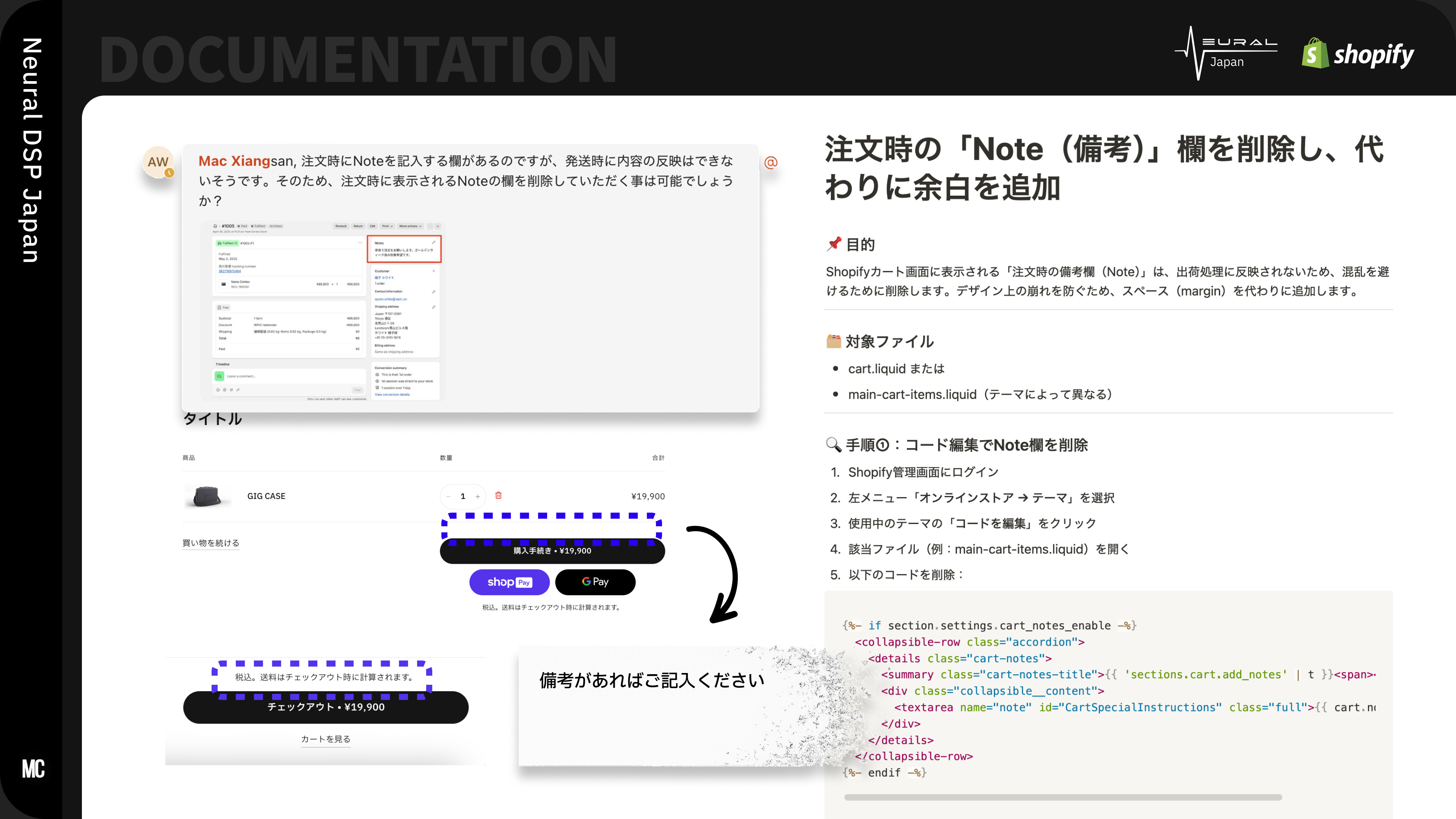 NeuralDSP Japan — case study image