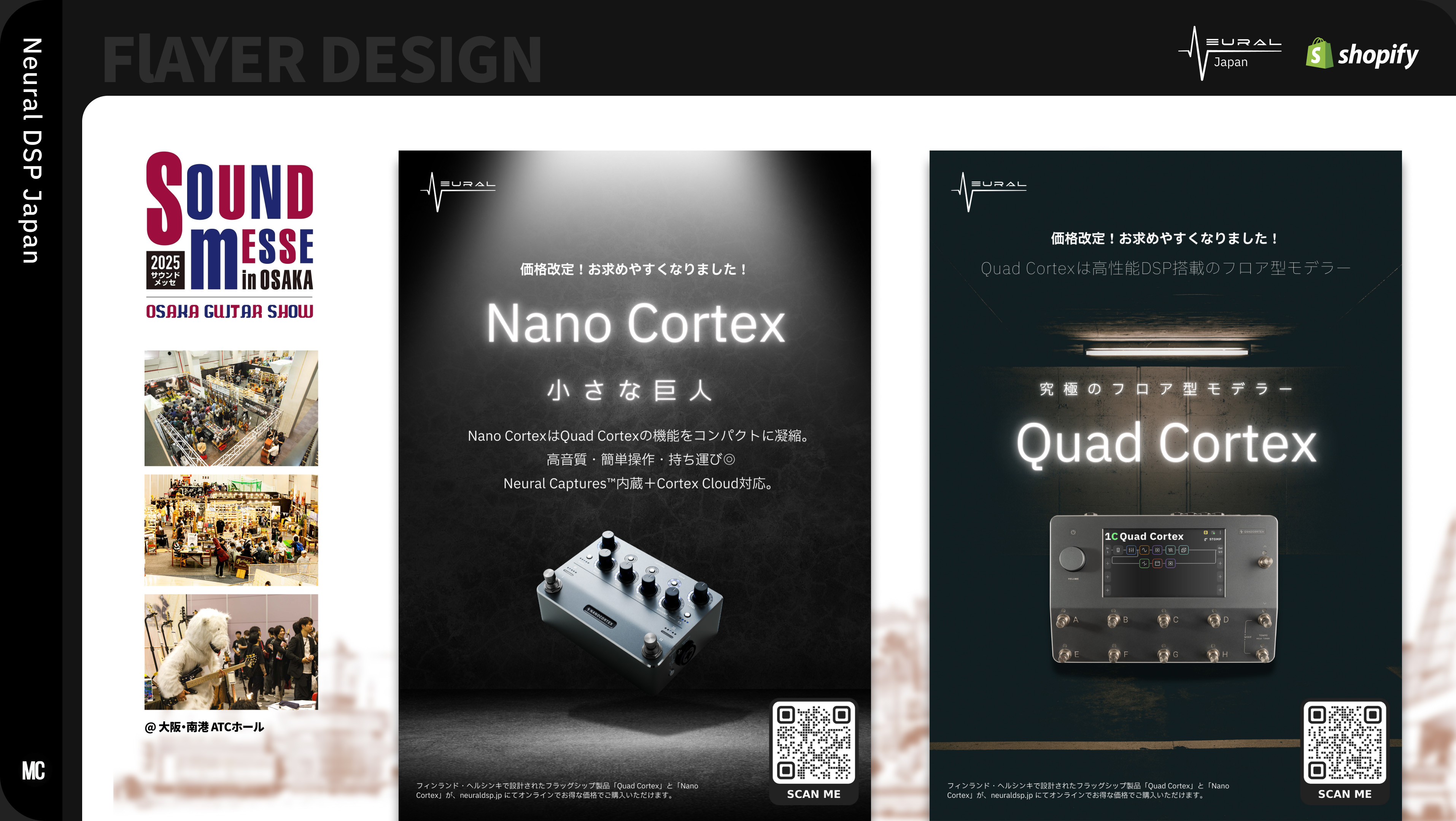 NeuralDSP Japan — case study image